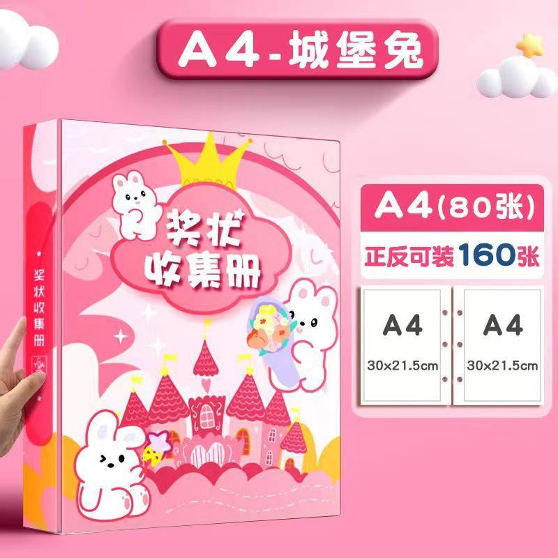 A4 핑크 페이지 80