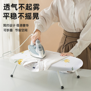 ✅ Ironing Board Household Folding Small Desktop Electric Iron Pad Ironing Board Ironing Board Ironing Rack Ironing