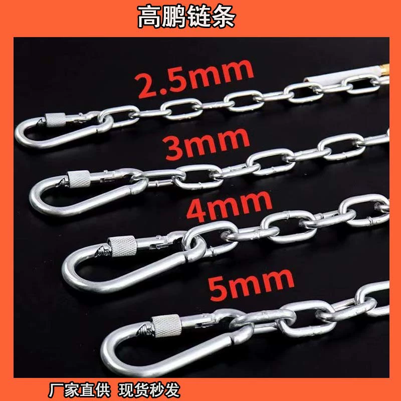 Различные подходящие цепи для собак, коровьи цепи, регулируемые размеры, оцинкованные, устойчивые к ржавчине, защита от укусов, большие цепи для домашних животных, железные цепи, аксессуары для пряжек для собак.