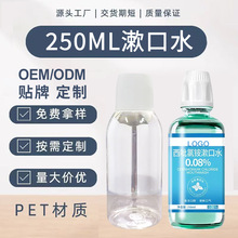 �� ����������ˮ250mlƿ�b��Ӣ�İ��坍��ǻ�o������Һ��ˬ�o�l