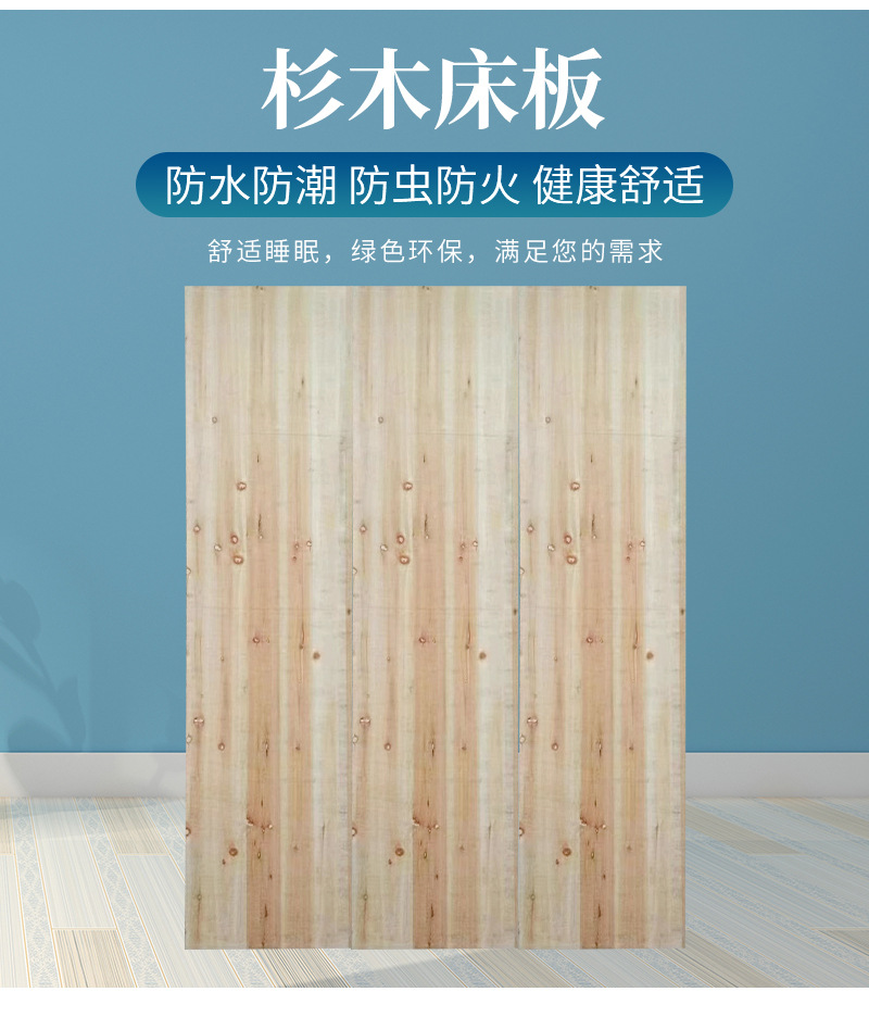 天然杉木床板学校宿舍加厚木床板工地耐用木床板单人双人床硬床板-阿里巴巴