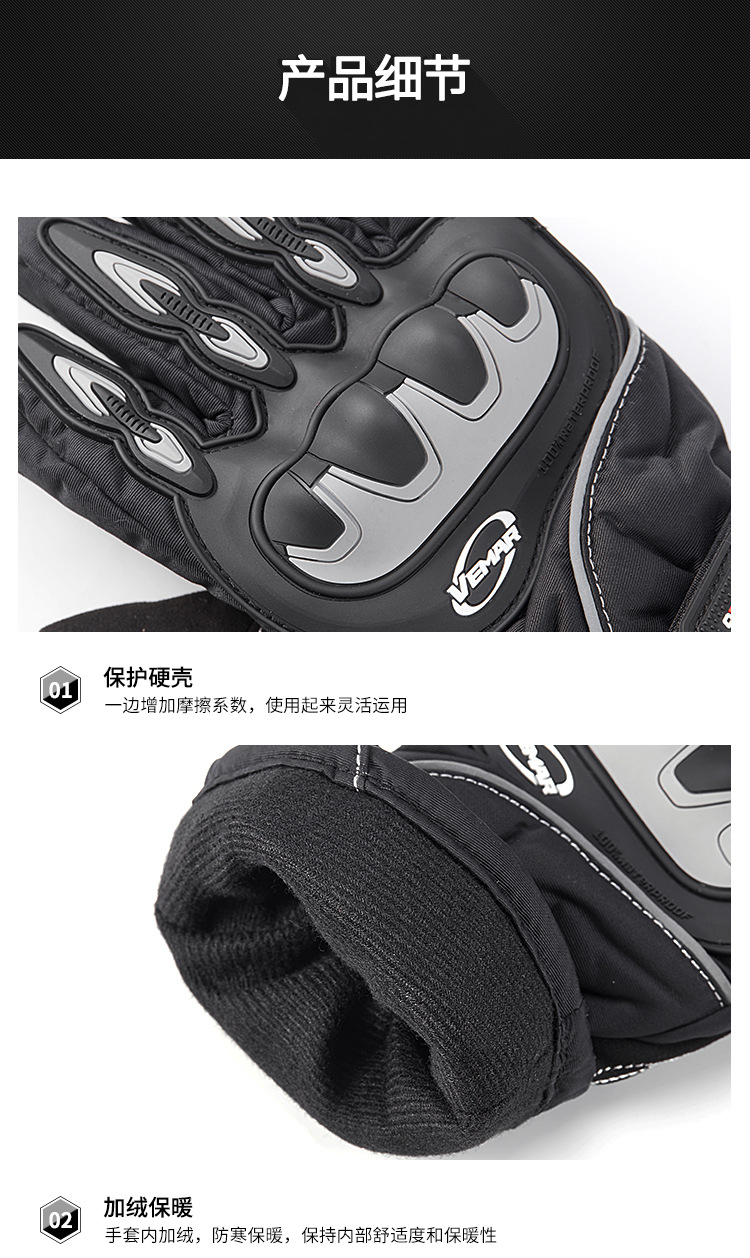 WP-01升级触屏手套详情_16.jpg