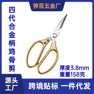 3.8�����N�������u�Ǽ�ʳ������ü��X�Ͻ��P䓶๦�܏N����