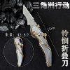 15cm Folding Mercy Blade