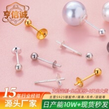 s925���y�Q�ݽz����ДQ�������ֹ�diy�������y�����ᘶ����