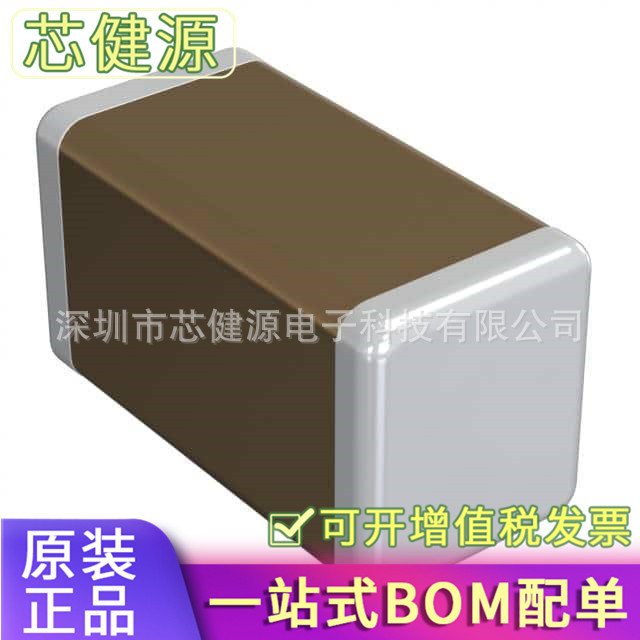 GRT31CR61H106KE01L【CAP CER 10UF 50V X5R 1206】