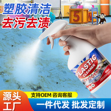 塑胶地板清洁剂幼儿园舞蹈室运动PVC地板革去污地胶清洗迷你生物