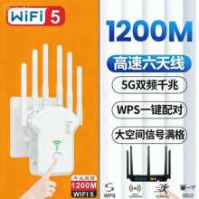 �羳����1200M�p�l���^�� �o����̖�Ŵ��� 5G���ʔUչ��wifi