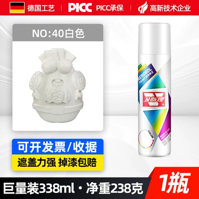 Bright Oil Spray Paint Cold Galvanizing Avtomobil boyası - white-338ml-spray-paint
