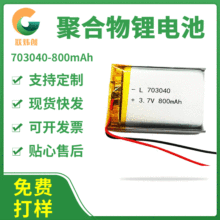 103040 803040 603040 3.7V���݃x�ֳ��L��������C �ۺ����늳�