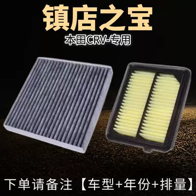 Grids Air Conditioning Filter 19-22 – Air conditioning filter