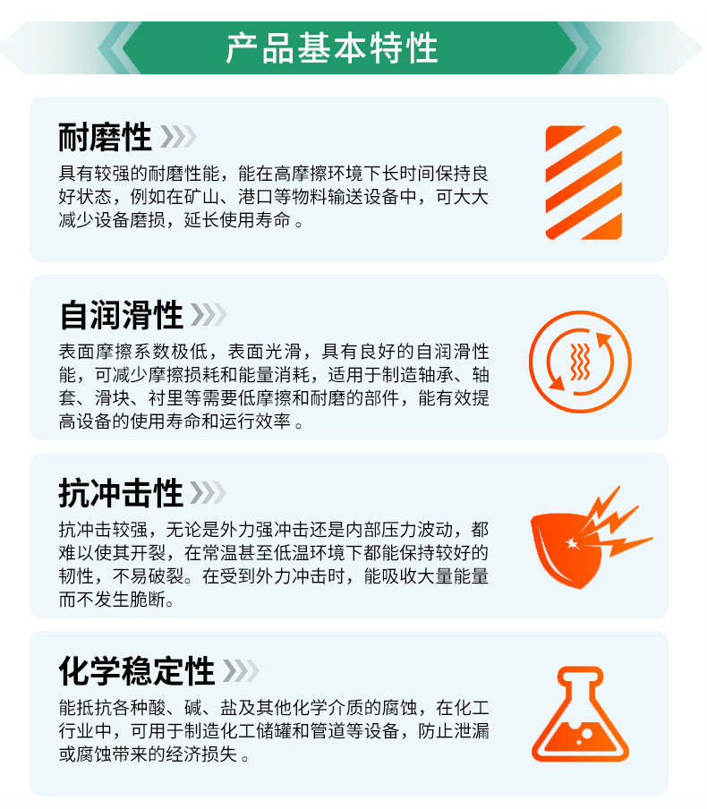 超高板材_03.jpg