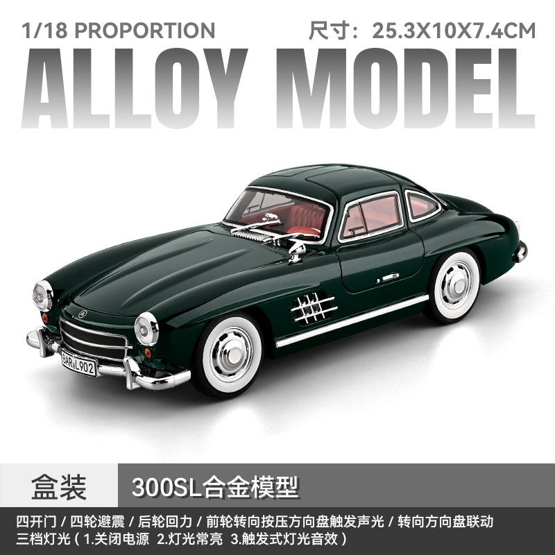 1:18 Modelo de aleación Mercedes-Benz 300SL - verde
