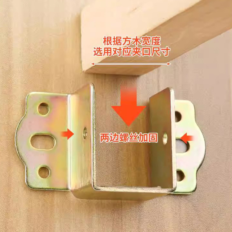 ソースファクトリーの厚みのあるベッドヒンジ、U字型ベッドブロック、無垢材ベッドビーム、ベッドフック、バックル、ベッドボード固定ブラケット|undefined