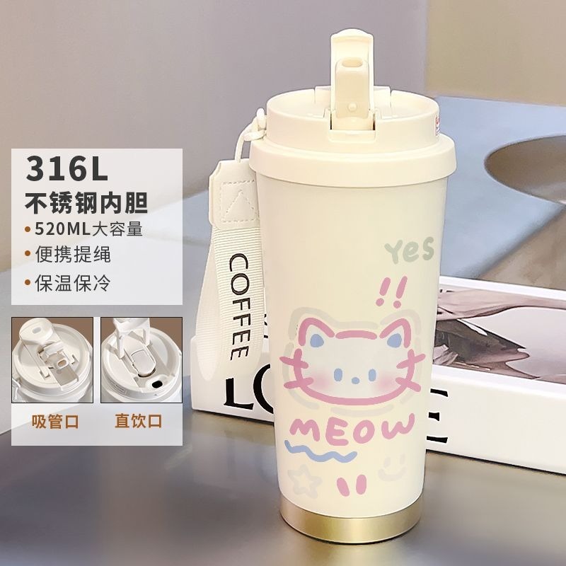 蜡笔小新316保温杯高颜值学生便携女大容量不锈钢车户外用吸管杯|undefined