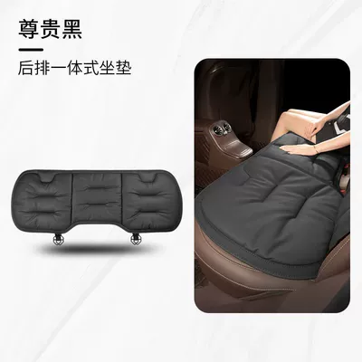 Seat cushion, seat cover | protector, summer cooling pad - noble-black-nappa-leather-perforated-for-ventilationrear-seat-cushion
