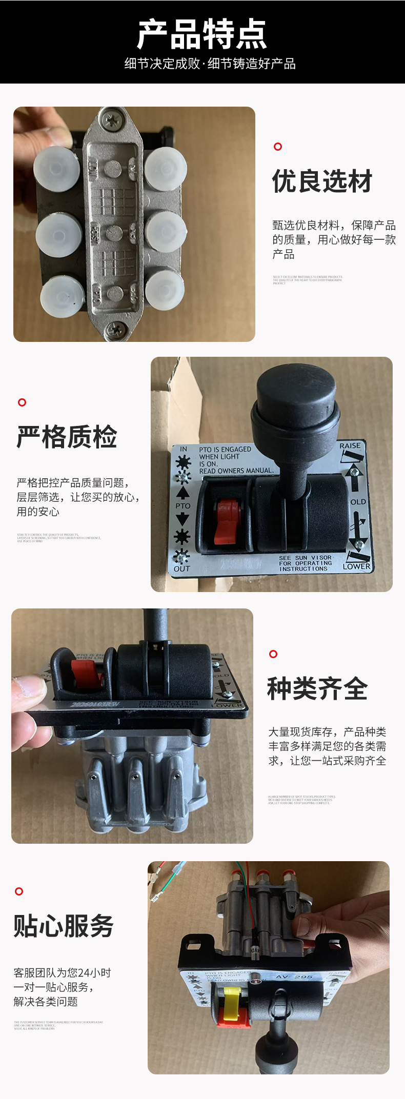 Av-295 329358X Lift Control Valve Hand-Operated Pto Switch Pneumatic Six-Hole Body Aluminum Seat New Cover