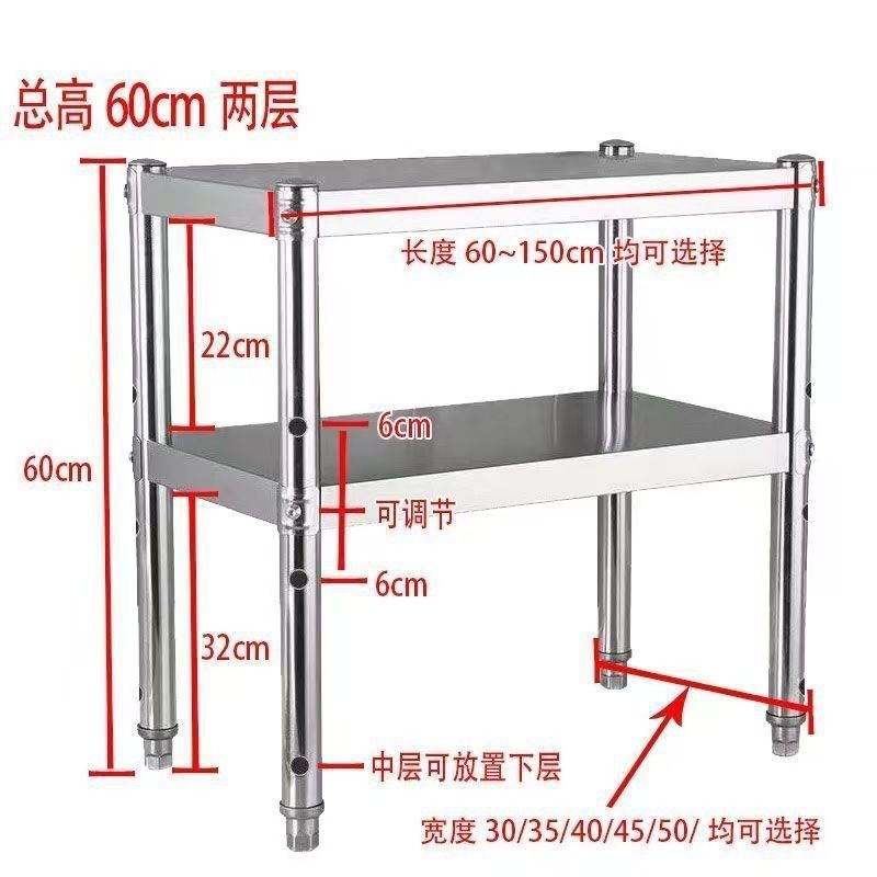 Super Strong Load-Bearing Thickened Carbon Steel Storage Rack 2-Layer Multi-Layer Storage Rack Household Non-Porous Laminate Floor-Standing Kitchen Installation