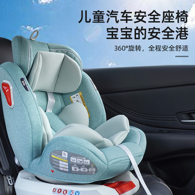 Cross border Portable children security chair automobile baby baby 0-12 vehicle currency chair wholesale