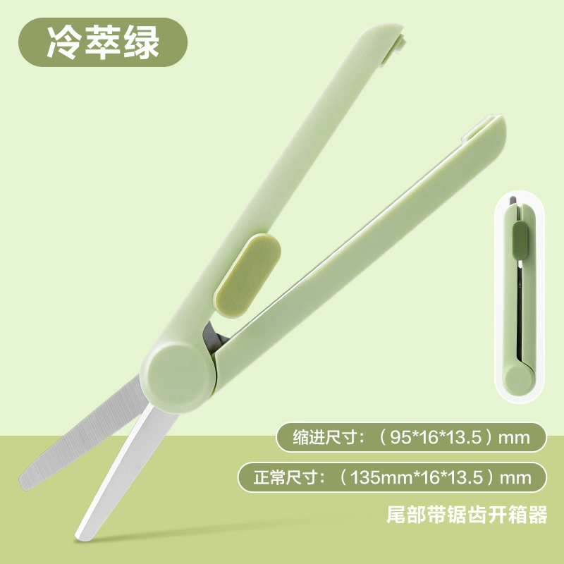 Small scissors, safe universal adjustable racket for traveling for badminton