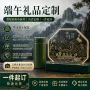 定制3d2026粽子小夜灯