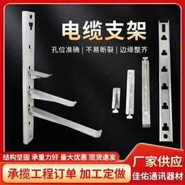库存通信器材;桥架;卡箍、抱箍