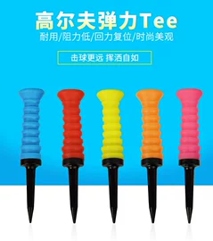高尔夫配件;高尔夫球钉;高尔夫球