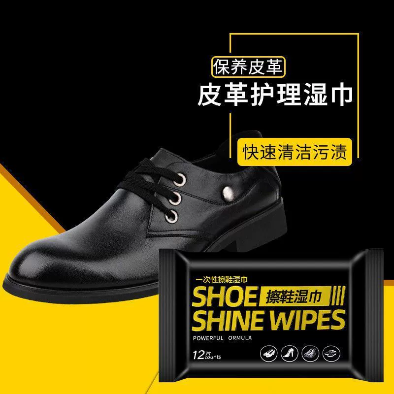 Интернет-хит: белые салфетки для обуви, не требующие смывания, для удаления пятен, для чистки кроссовок【Новинка】