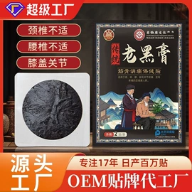 保健护具;身体护理套装;消毒抑菌套装