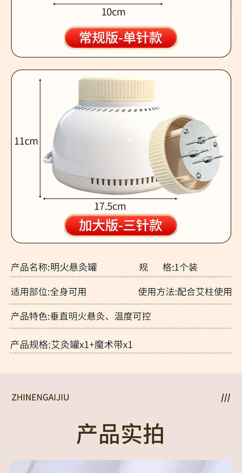Smokeless Moxa Roll Holder Portable Moxibustion Box with Pure Mugwort Rolls for Home Heat Compress preparation