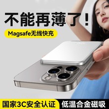 3C认证磁吸无线充电宝合金超薄外接电源支持PD快充适用苹果12-17