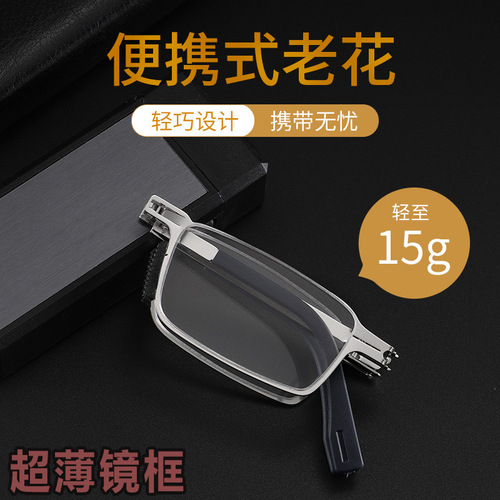 New Foldable Lightweight Reading Glasses with Box, Portable, for Middle-Aged and Elderly, High Definition, Unisex, Drop-Shipped