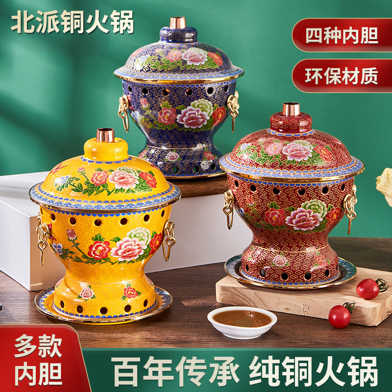 Wholesale Single-Person Eco-Friendly Oil Copper Hot Pot with Alcohol Heating, Enamel Color Small Hot Pot for Shabu-Shabu, Individual Dining Small Pot, One-Person Hot Pot