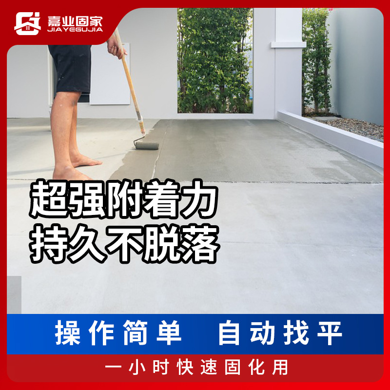 水泥裂缝修补不开槽混凝土地面修补料高强度快速修复路面灌缝快干