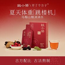 ҦС���÷ɽ��25ml*7��/�Л_ݱ���������ֲ����ϝ�sԭ�{