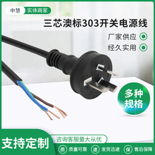 ��о�Ę�303�_�P�Դ����о�Ĵ��������^�������ɫ�Դ��