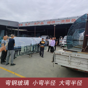 Small Radius Curved Steel Glass Curved Large Format Special-Shaped High-Difficulty Curved Steel Handmade Special-Shaped