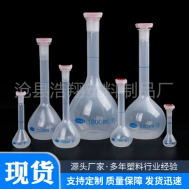 塑料瓶、壶;塑料包装杯;化妆品包装