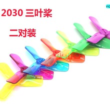 2030���~ 2�������� ���~ ����oˢ1104 1105늙C 2030���~������