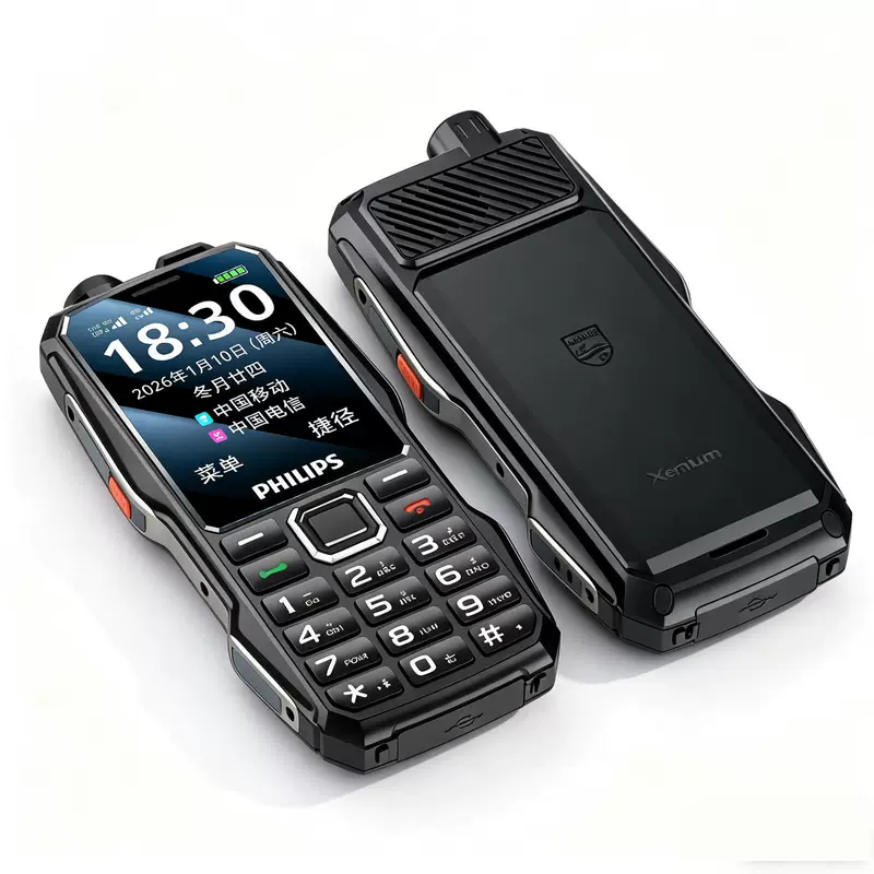 Мобильный телефон Philips E688 — ударопрочный 4G для пожилых, пылевлагозащита, крупные клавиши