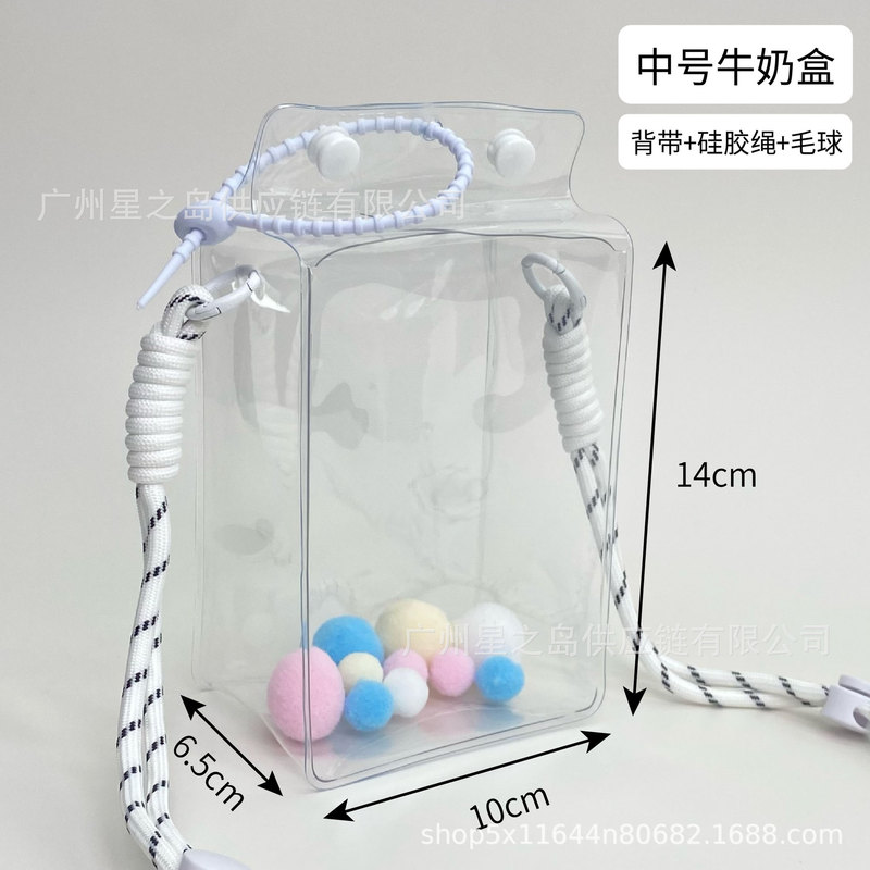 周可可棉花娃娃遛娃包保护套17CM痛包防尘收纳外出牛奶盒pvc娃包|undefined