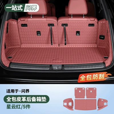 Aito M7/M8 Five- and | Trunk Mat - new-m7-large-six-seater-main-cushion-back-cushion-side-bag-5-piece-set-nebula-red-50cm