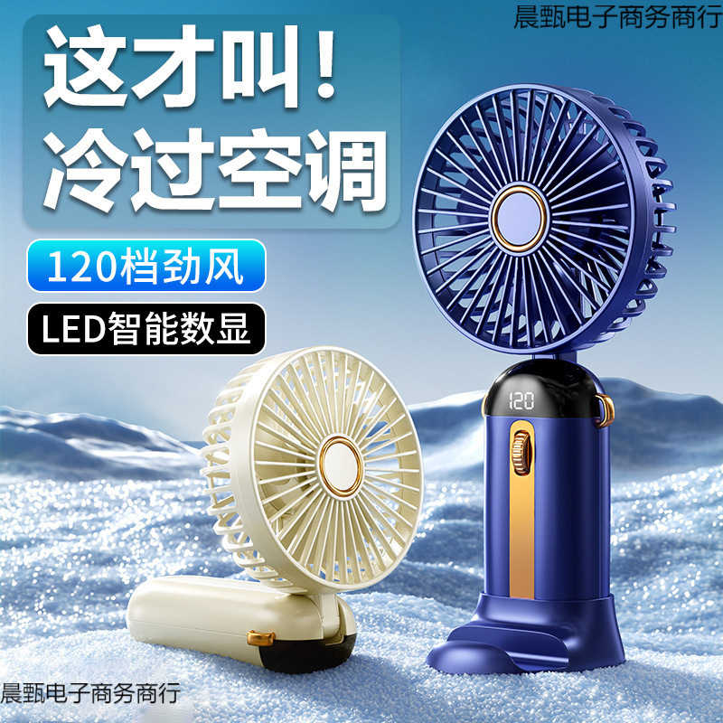 2025 新しいハンドヘルドアロマセラピー小型ファンポータブル首吊りサイレント強風 USB 充電デスクトップ在庫あり|undefined