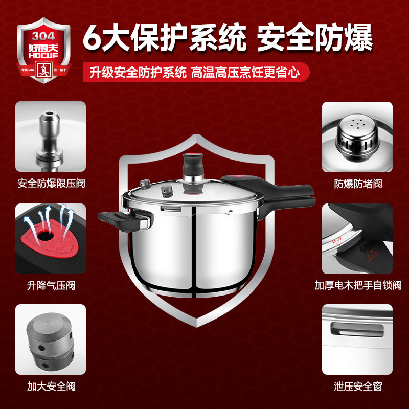 Olla a presión de acero inoxidable 304 olla a presión de gas doméstica olla comercial a prueba de explosiones olla de gran capacidad cocina de inducción universal