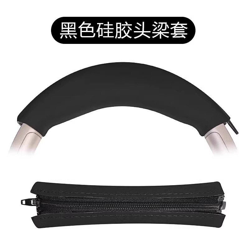 QCY H3/H3 Lite ヘッドフォンカバー TOZO HT2 ヘッドマウントスポンジカバーイヤーマフレザークッション交換アクセサリーに適しています|undefined