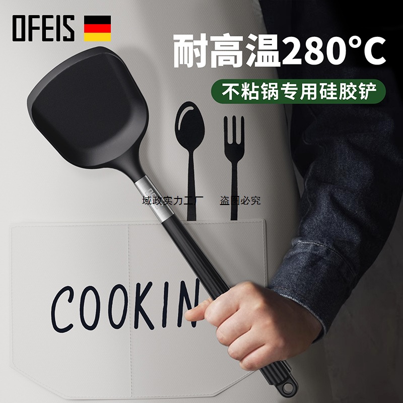 2025 Food Grade Silicone Spatula for Sticking Pans, Frying Spoon, High Temperature Resistant Household Cooking Spatula, Silicone Spatula, Cooking Spatula