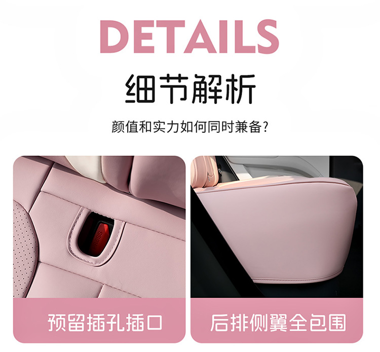 Geely Xingyuan Special Car Seat Cover All-Inclusive Four-Season Seat Cushion Cover Breathable Full Leather Seat Cover Free Exploration Version