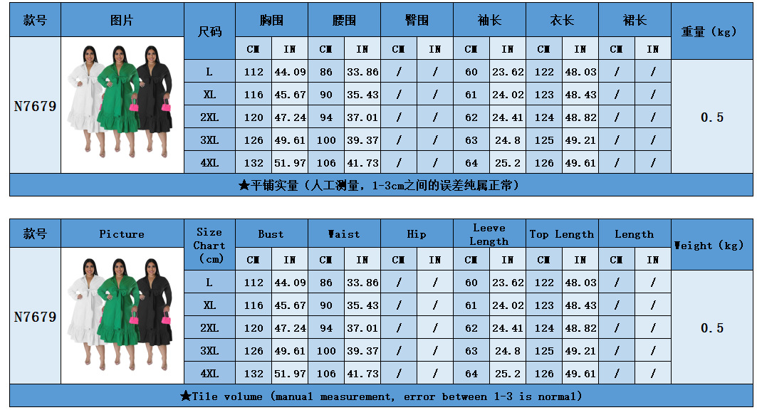 ChicShe N7679 2022 Solid Color Tie Bow Shirt Sleeve Loose Casual Ruffle Plus Size Dress_voghion.com