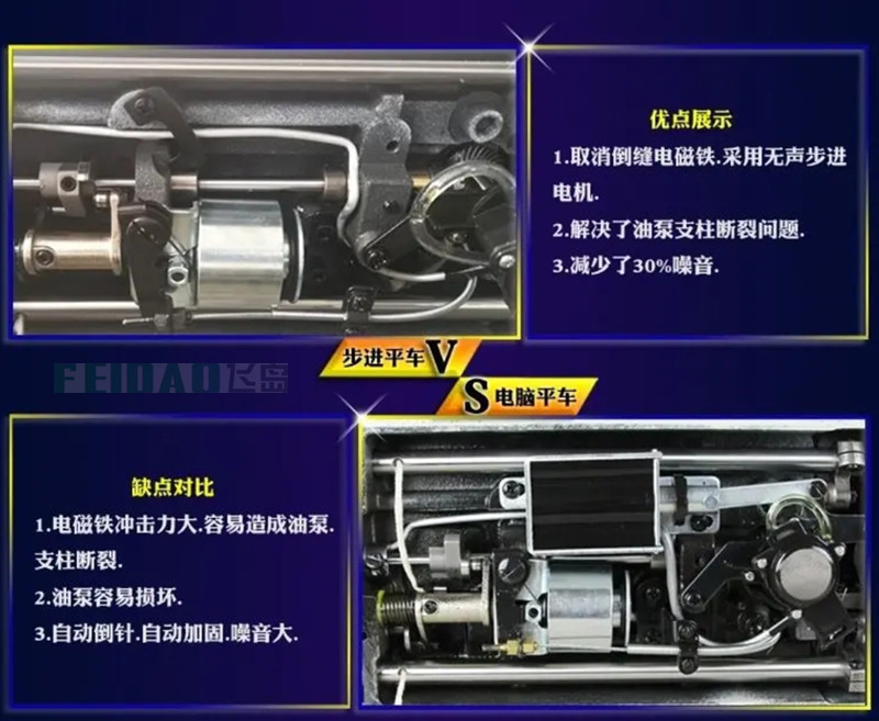 步进倒针说明-4