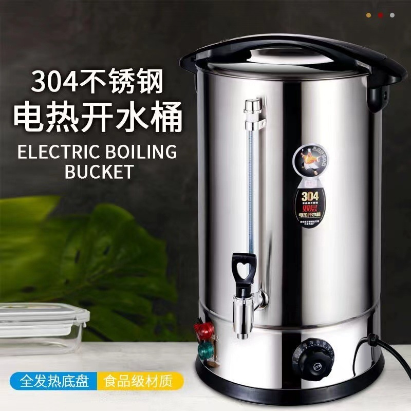 SUS304 acero inoxidable doble capa anticaldaduras casera cubo de agua comercial calentador eléctrico de acero inoxidable de gran capacidad